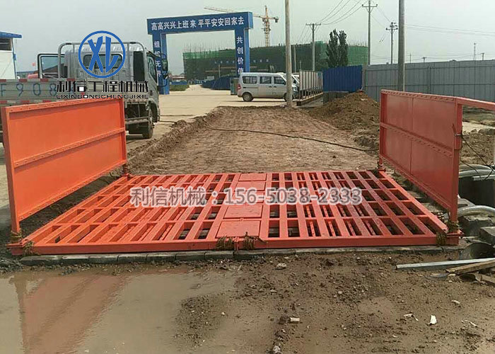 基礎(chǔ)式洗車(chē)機(jī)