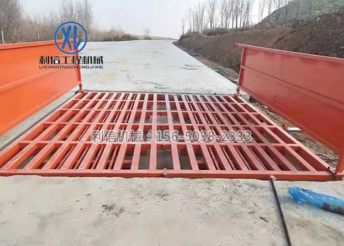 基礎(chǔ)式洗車(chē)機(jī)