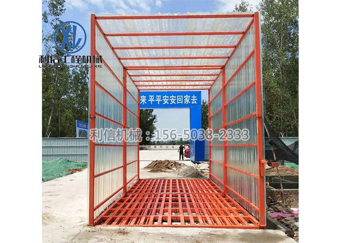 全封閉洗車機(jī)