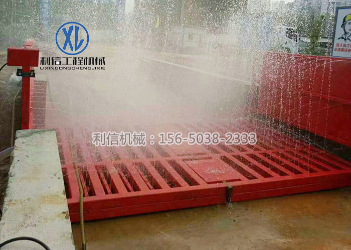 基礎式洗車機