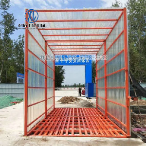 全封閉洗車機(jī)