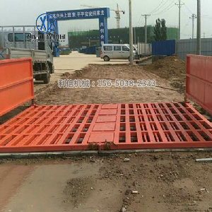 基礎(chǔ)式洗車機(jī)