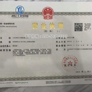 榮譽資質(zhì)