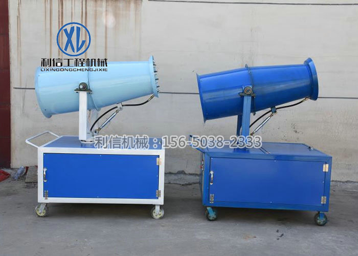 40型霧炮機(jī)