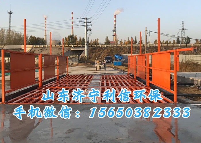200T洗輪機