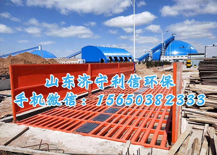200T洗輪機
