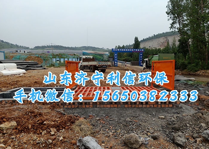 100T洗輪機