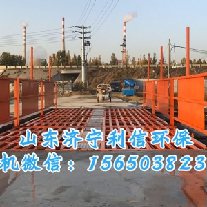 200T洗輪機