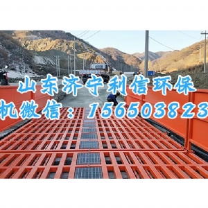 200T洗輪機