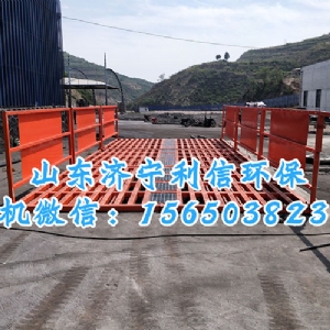 200T洗輪機