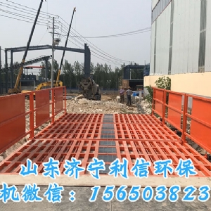 200T洗輪機