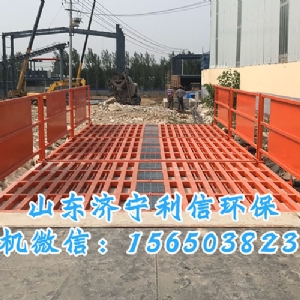 200T洗輪機