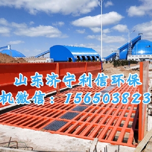 200T洗輪機