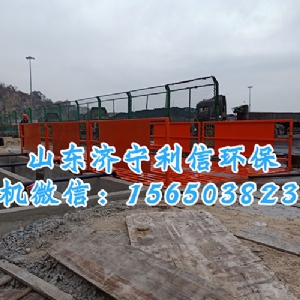 200T洗輪機