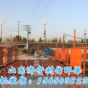 200T洗輪機