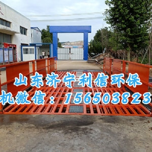 200T洗輪機